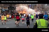 Photos of the Boston Marathon Bombing  波士頓馬拉松賽爆炸照片
