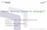 Open Source Trends to Change