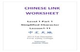 Chinese Link Textbook Lesson 1 to11 Exercise Worksheet Simplified Character