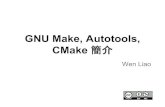 GNU Make, Autotools, CMake 簡介