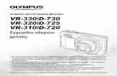 Camera Manual Olympus Vr330,d730 Vr325,Vr320,d725 Vr310,d720_ell
