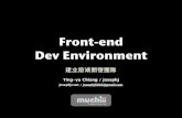 建立前端开发团队 (Front-end Development Environment)