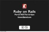 Ruby on Rails : RESTful 和 Ajax