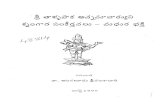Sri Tallapaka Annamacharyuni Srungara Keerthanalu-Madhura Bakthi-By Dr.a. Rangachari