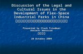 Industrial Parks versus Industrial Zones in China