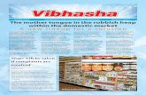 Vibhasha English First Edition