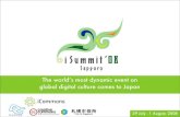 Introducing iCommons Summit 08