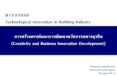 Creativity & business innovation development 28082014@KU