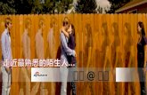 Sina weibo platform features