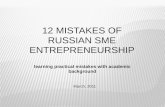 12 Mistakes of Russian SME's