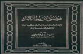 Fusus Al Hikam - Ibn Arabi