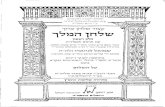 Hebrewbooks Org 40044