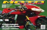 2003 02(06)february motoreview