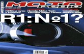 2004 05(21)may motoreview