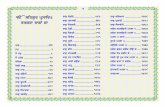 All Siri Guru Granth Sahib in Gurmukhi, with Index (Tatkaraa