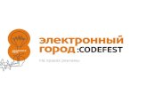 CodeFest 2011. Жердева А., Ложкин А. — Проектирование, пользователи, продукт. Точки соприкосновения