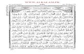 Quran (Indo-Pak manuscript quran ) Para 28