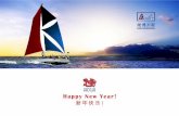 Chinese New Year greeting from Kaibo Engineering