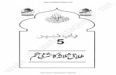 urdu book teen talaq