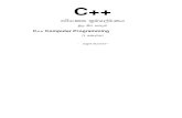 C__ - Sinhala Copy