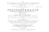 Tripura Rahasya - Mahatmya Khanda - Sanskrit Text