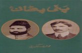 Panni Pathan (a book of history) with Bibliography