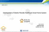 Development of Elderly-friendly Healthcare Smart Home System