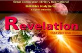 Revelation Chapter 1 3