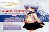 Angel Beats! -Track Zero- Chapter 2 – Navy Blue