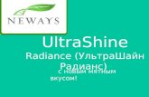 Зубная паста UltraShine Radiance