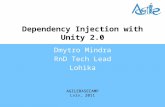 Dependency Injection або Don’t call me, I’ll call you