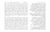 Holy Quran in Roman Urdu - 3 Parah