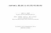 Spm5 data analysis of fmri (chinese edition)