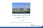 Callide oxyfuel project update