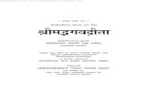 Bhagavad gita (hindi) (2)