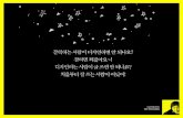 0324 월간막북3월 02_markbook