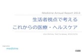 Medizine annual report 2013