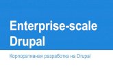 Enterprise-scale Drupal