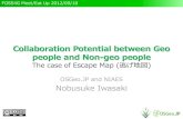 Collaboration Potential between Geo people and Non-geo people