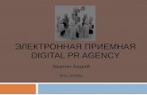 Digital PR agency