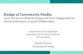 Kiyoko Toriumi, 'Design of community media' presented at Communities in Digital Age symposium, Canterbury, June 2013