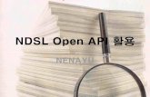 [과학기술 오픈 데이터 활용캠프] 5조(NENAYU) - 논문/연구자 상세 검색