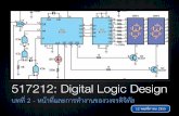 Slide02 digital logic operations and functions