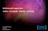 Academy1.ru presentation at RMA