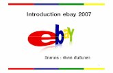 introduction ebay 2007