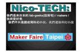 MakerFaire Taipei 2014 Nico-Tech Presentation Masakazu Takasu/高須正和 日本Maker力：