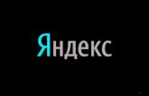 Bemer: декларативная шаблонизация на учебном примере — Артём Курбатов, Яндекс