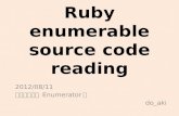 Ruby enumerable source code reading