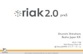 Riak 2.0 pre5 @ Riak Meetup #3