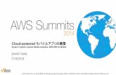 AWS Summits 2014 AWS MobileServices JP